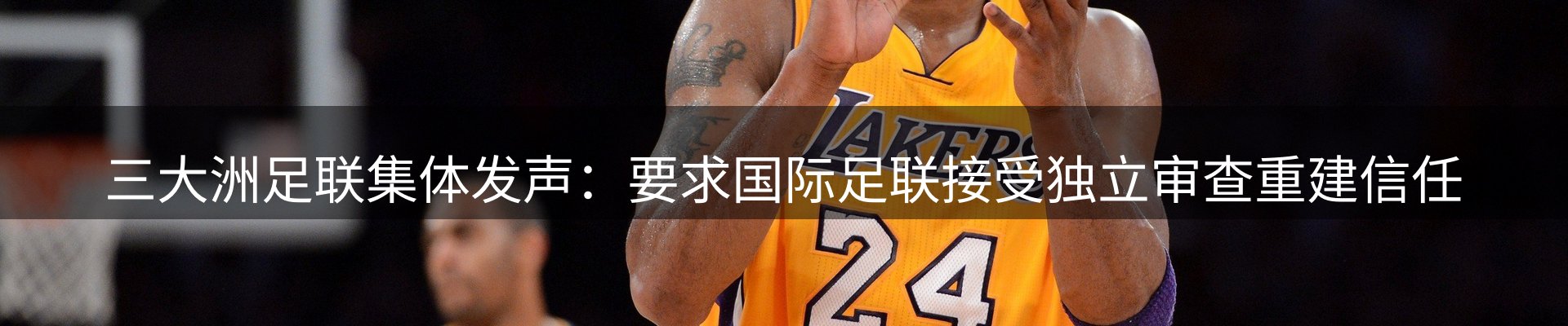 焦点阵地