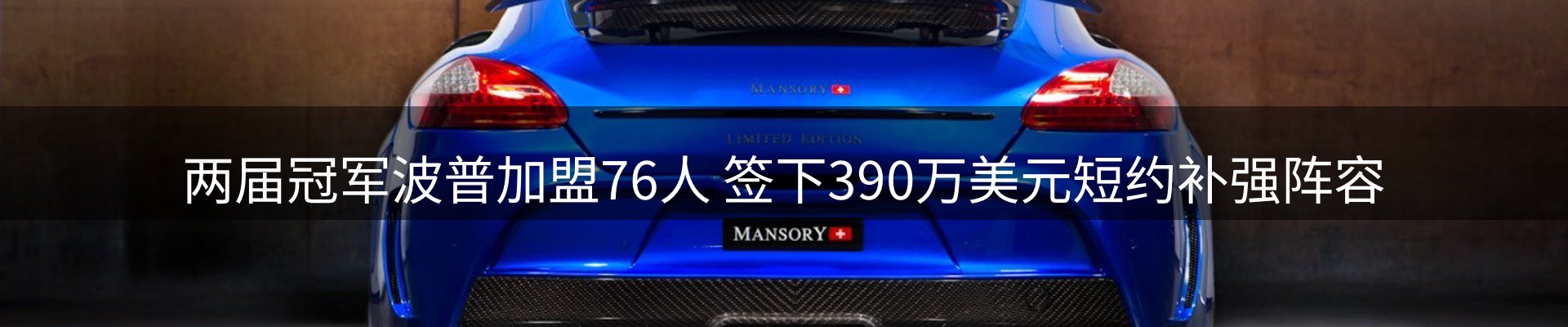 网站资讯