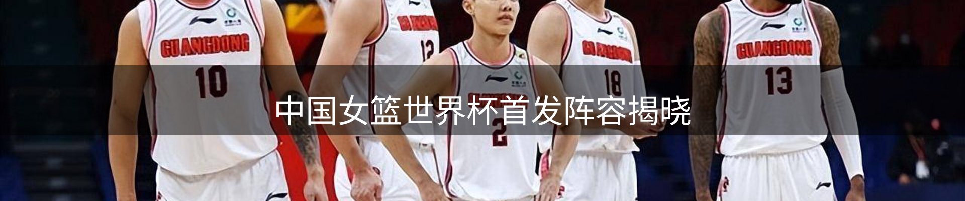 焦点阵地
