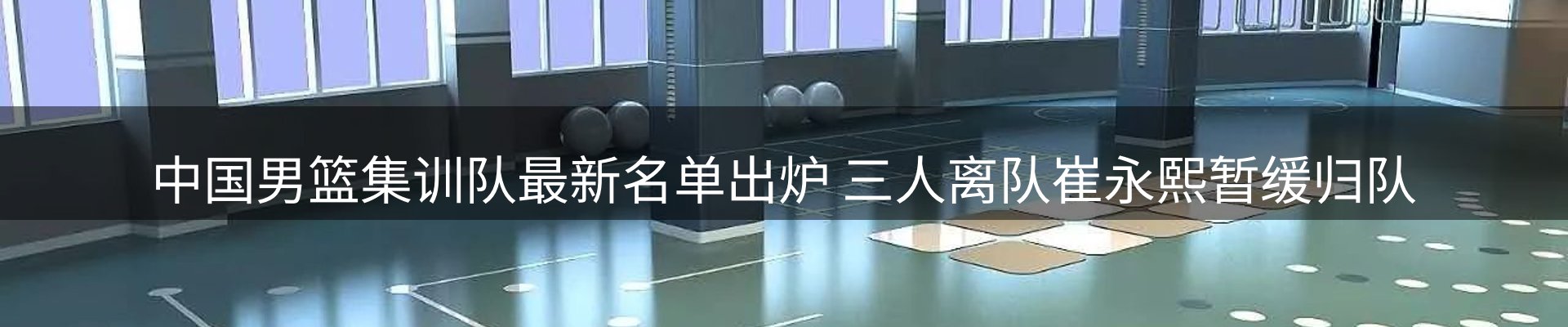 焦点阵地