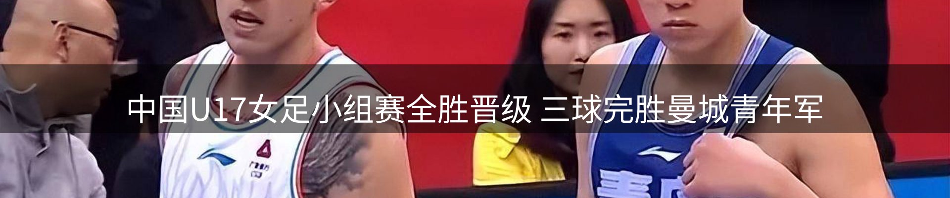 焦点阵地