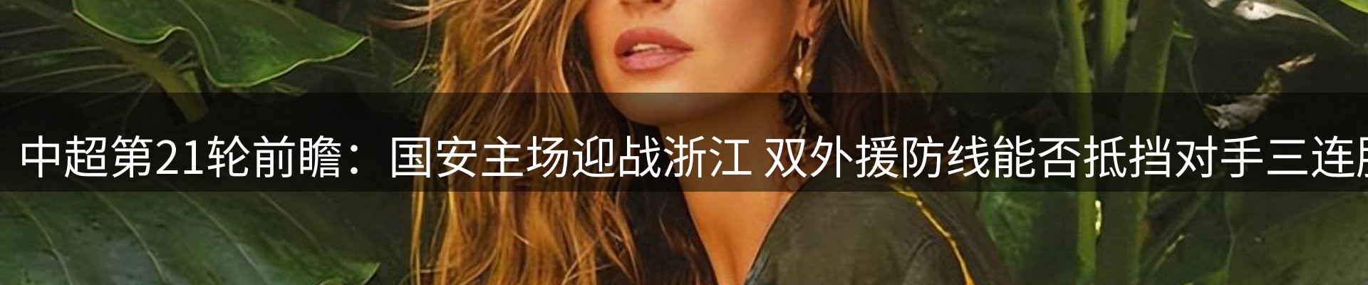网站资讯