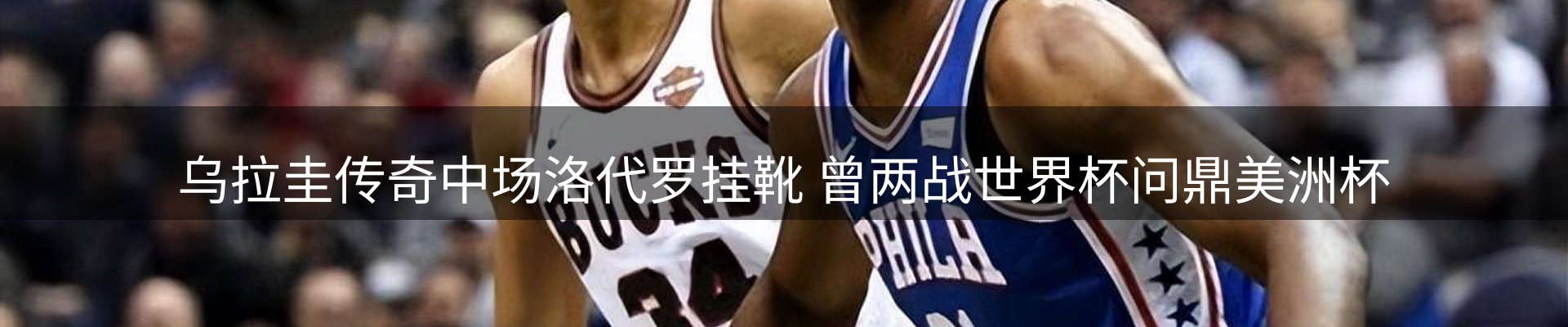焦点阵地