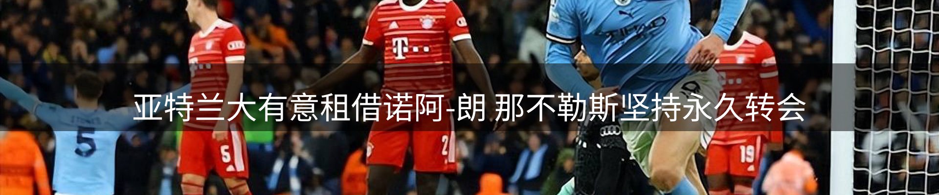 焦点阵地