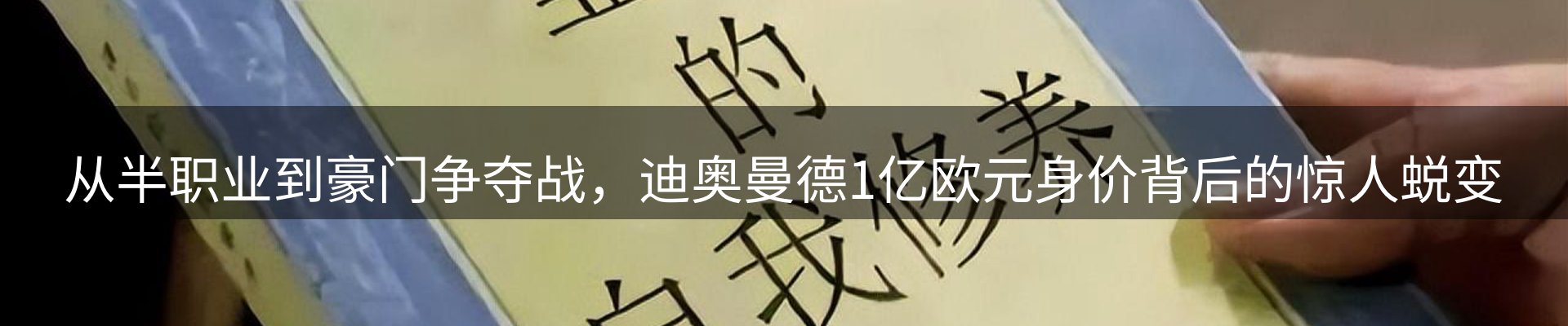 网站资讯