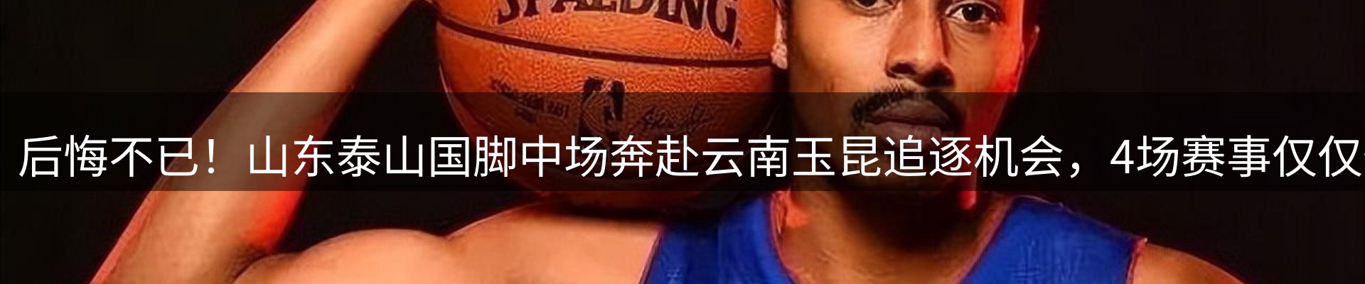 焦点阵地