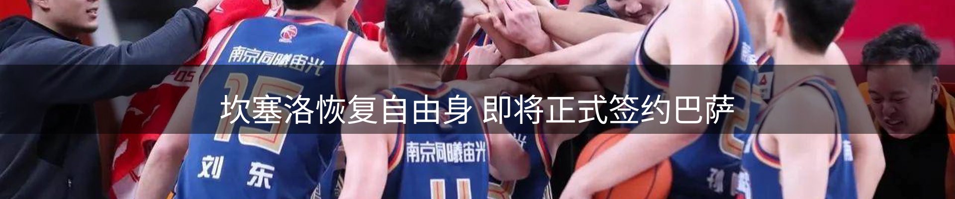 焦点阵地