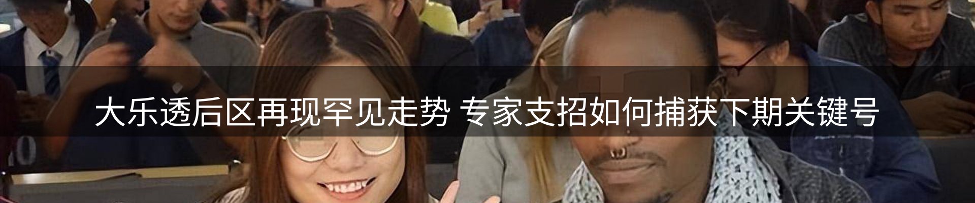 焦点阵地