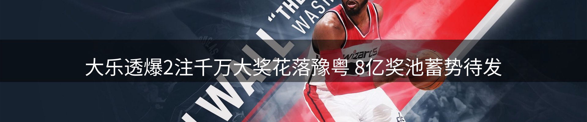 网站资讯