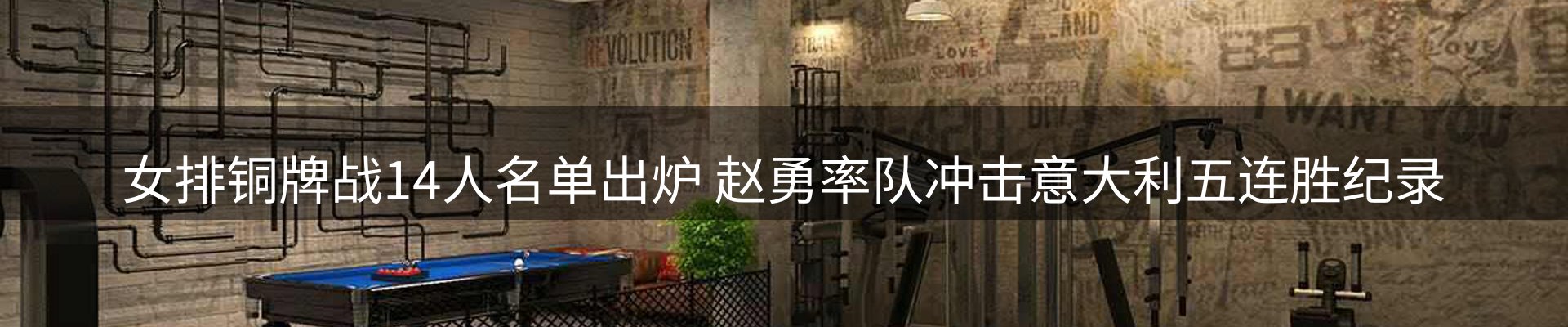 网站资讯