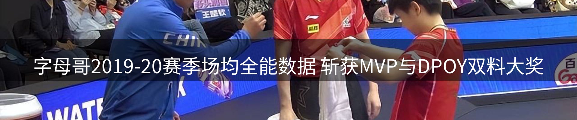 焦点阵地