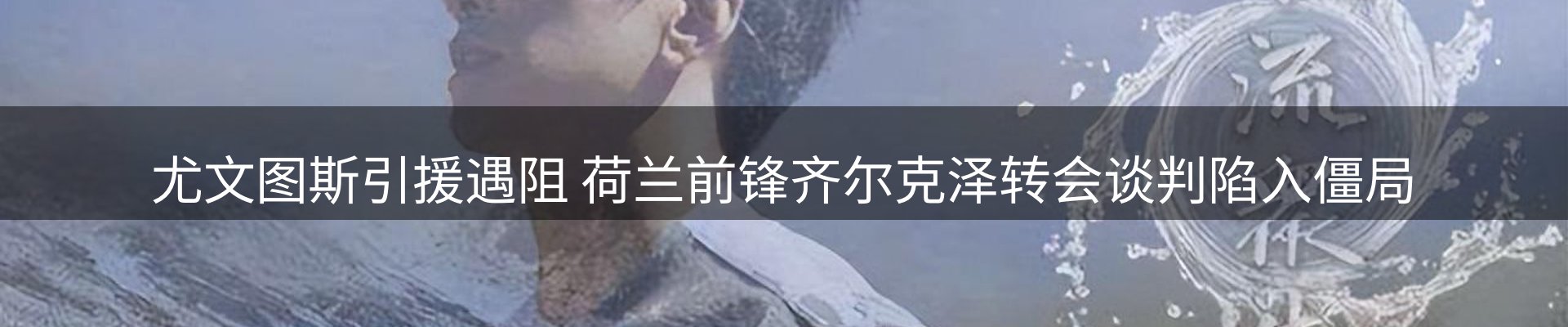 焦点阵地