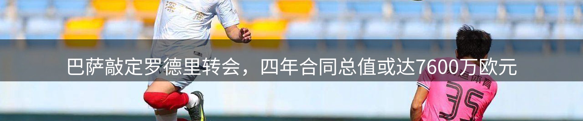 焦点阵地