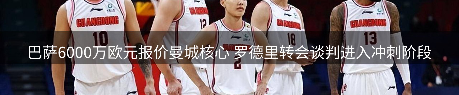 焦点阵地