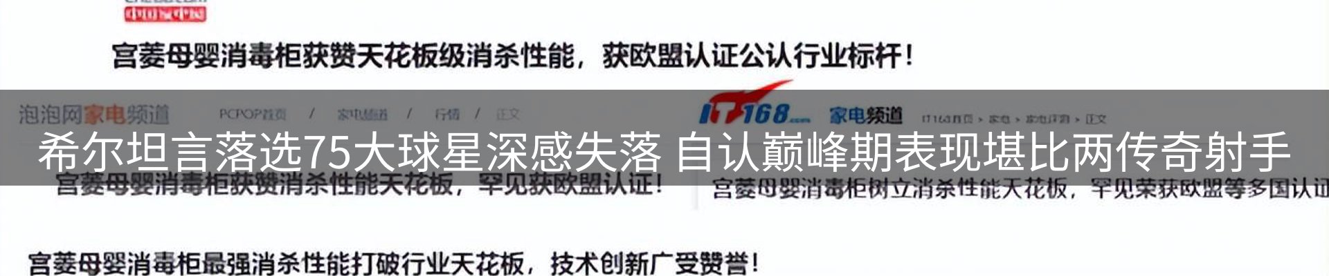 焦点阵地