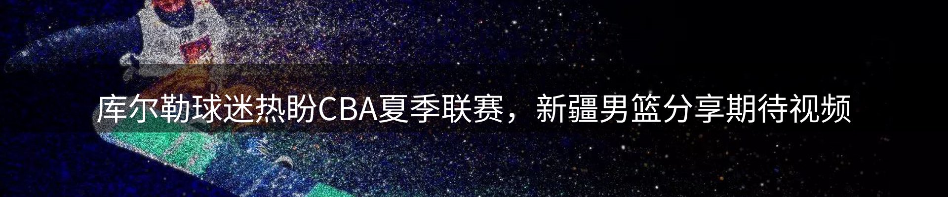 网站资讯