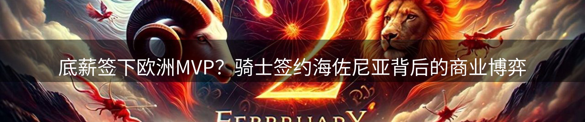焦点阵地