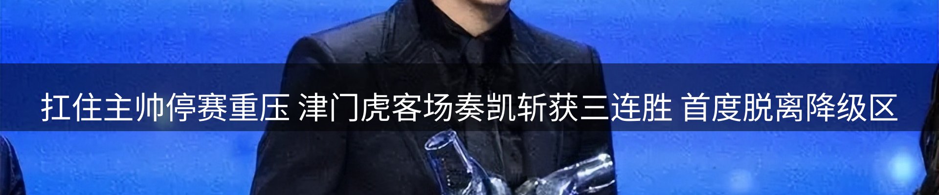 网站资讯