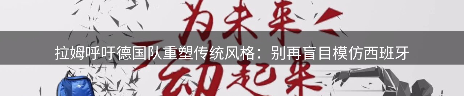 网站资讯