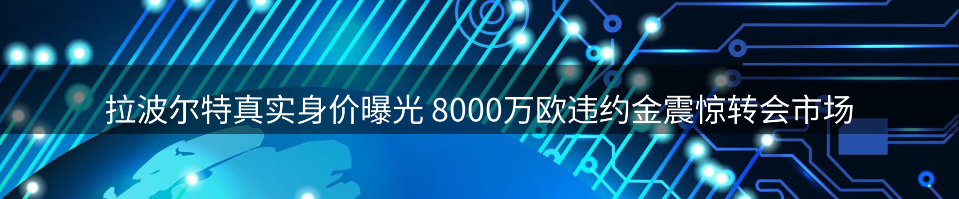 焦点阵地