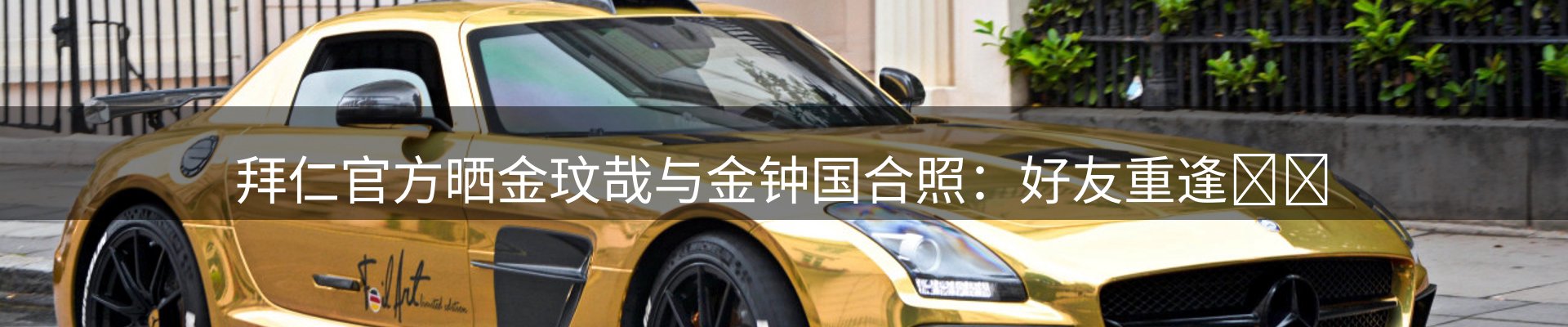 焦点阵地