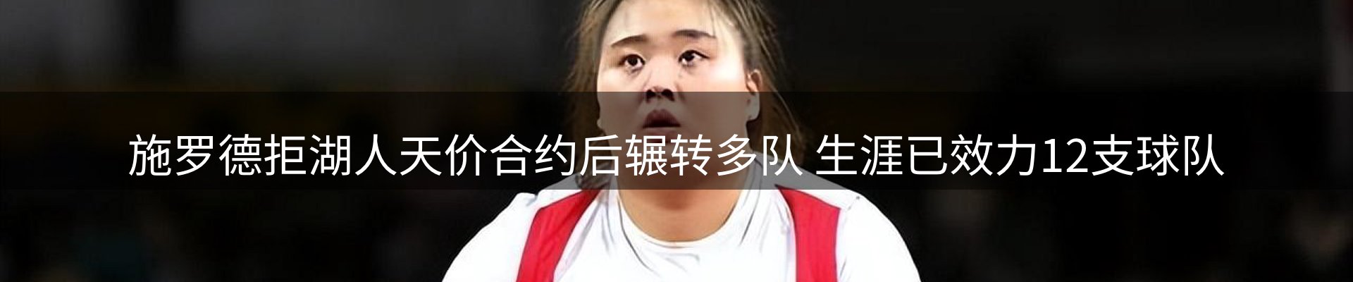 焦点阵地