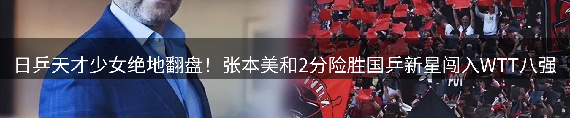 焦点阵地