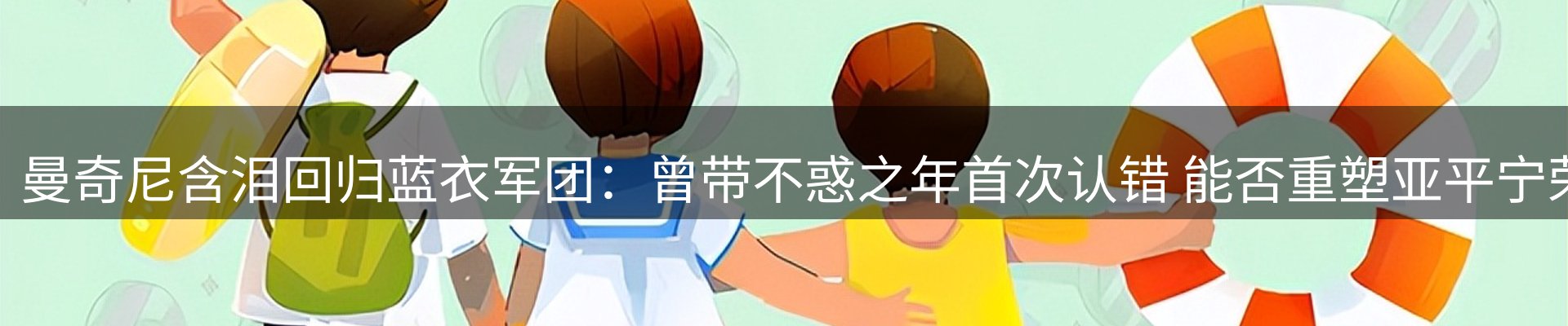 网站资讯