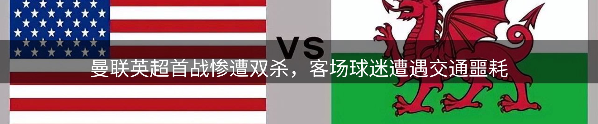 焦点阵地
