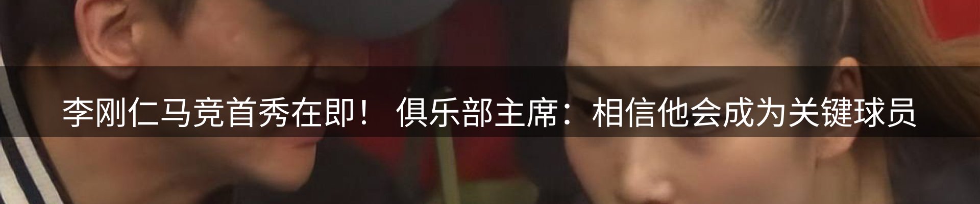 焦点阵地