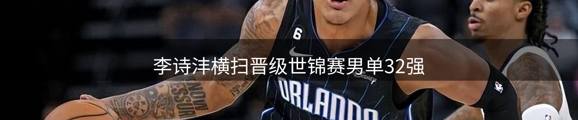 焦点阵地