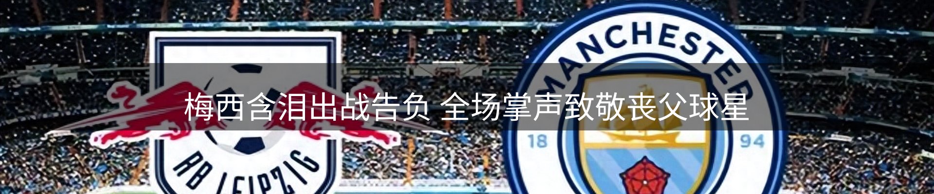 焦点阵地