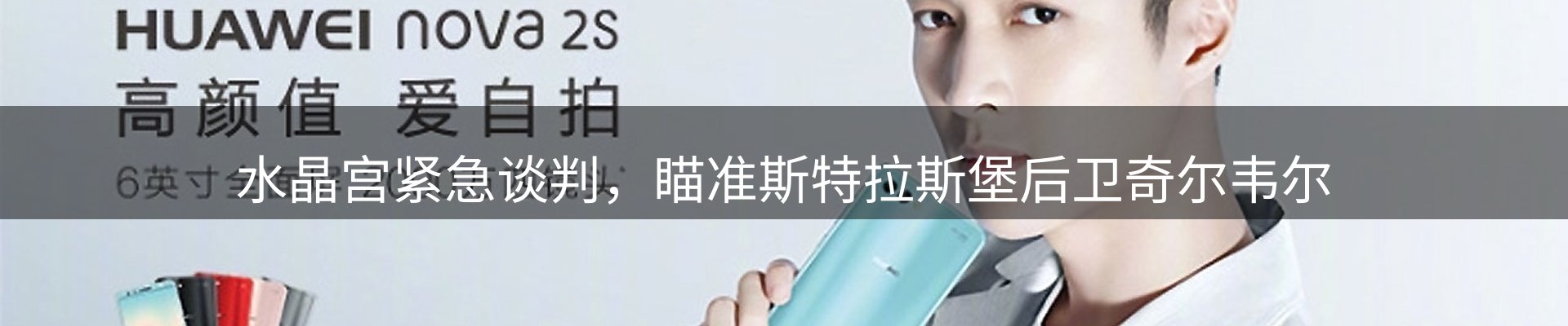 焦点阵地