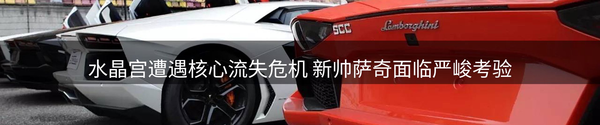 焦点阵地