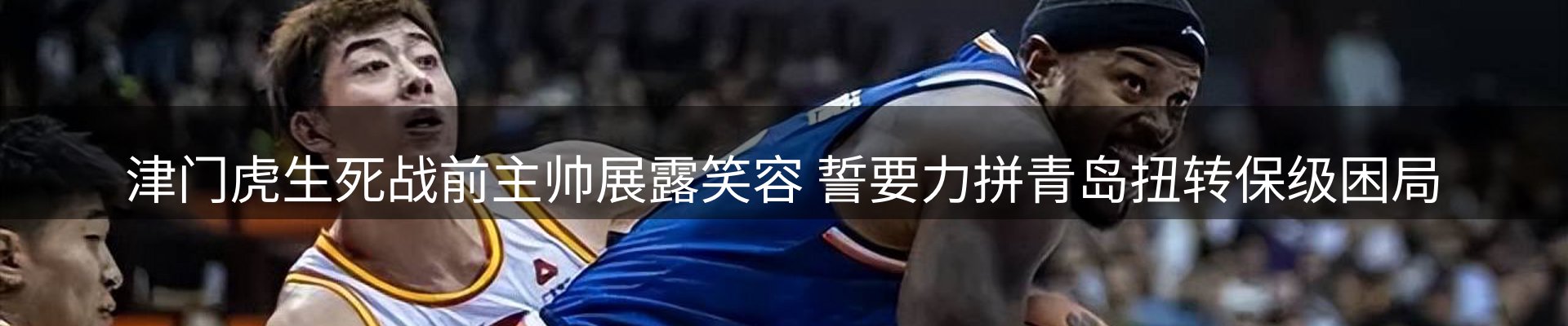 网站资讯