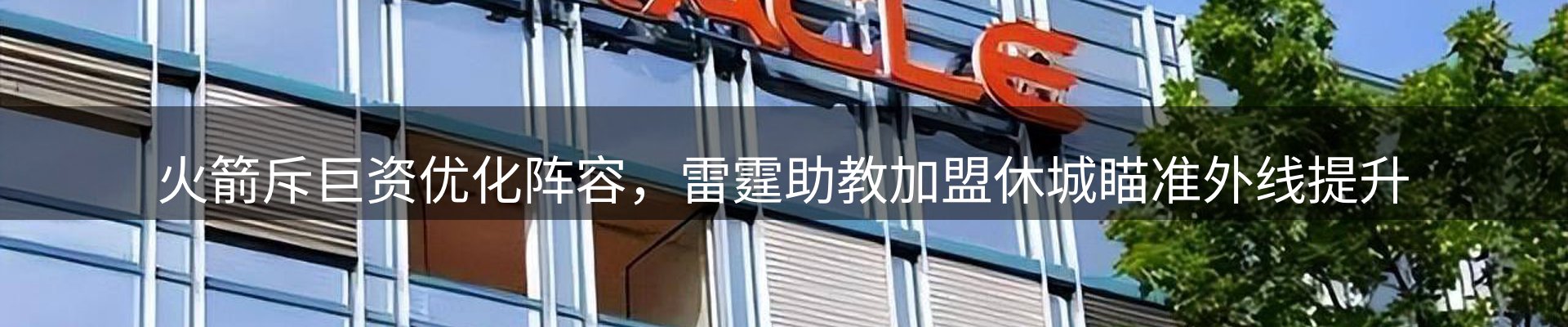 网站资讯