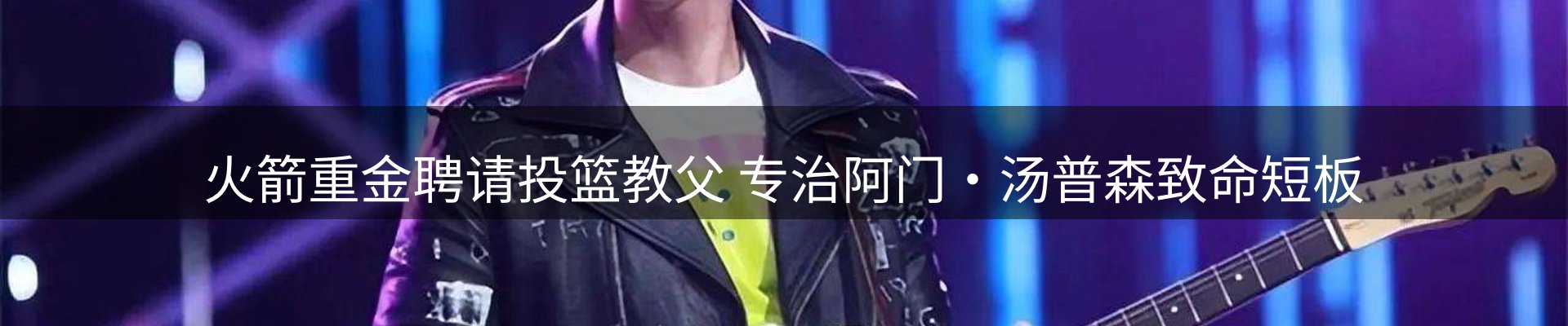 网站资讯