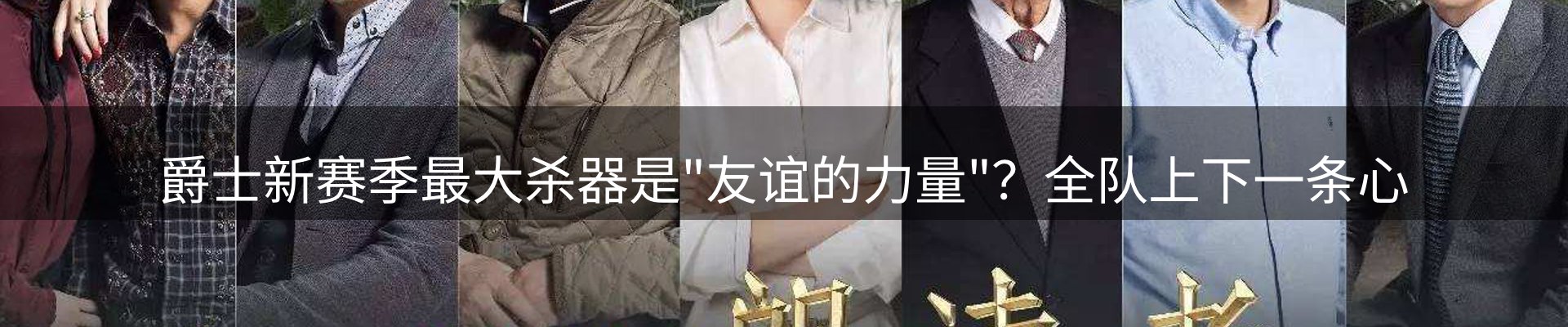 焦点阵地