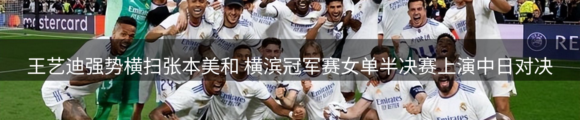 焦点阵地