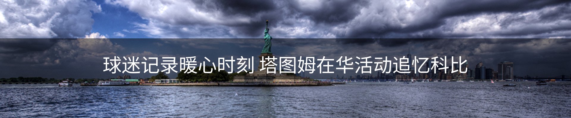 焦点阵地
