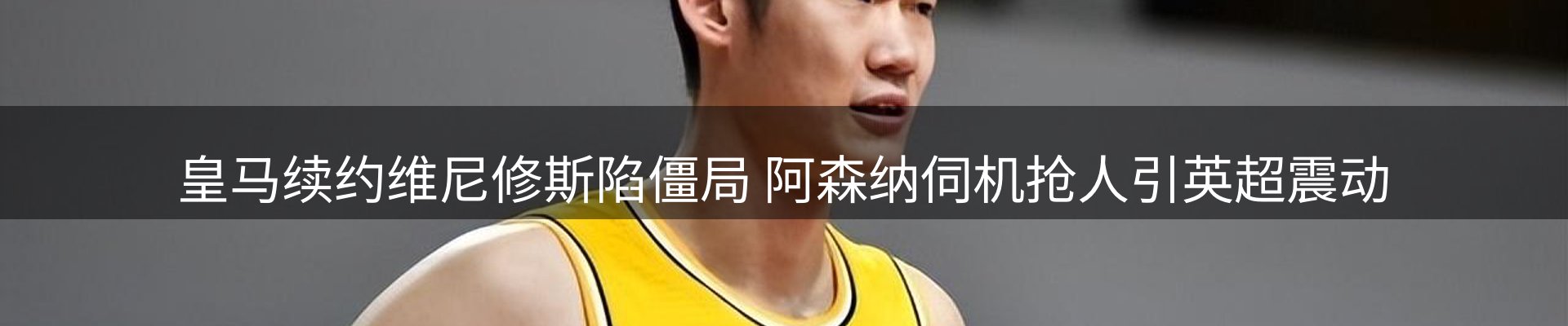 网站资讯