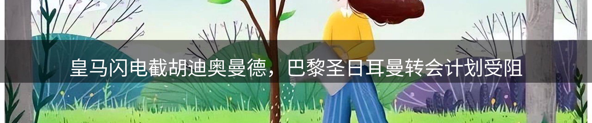 网站资讯