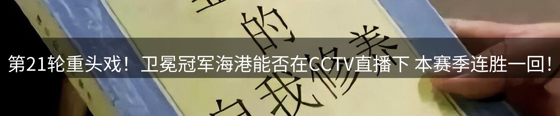 网站资讯