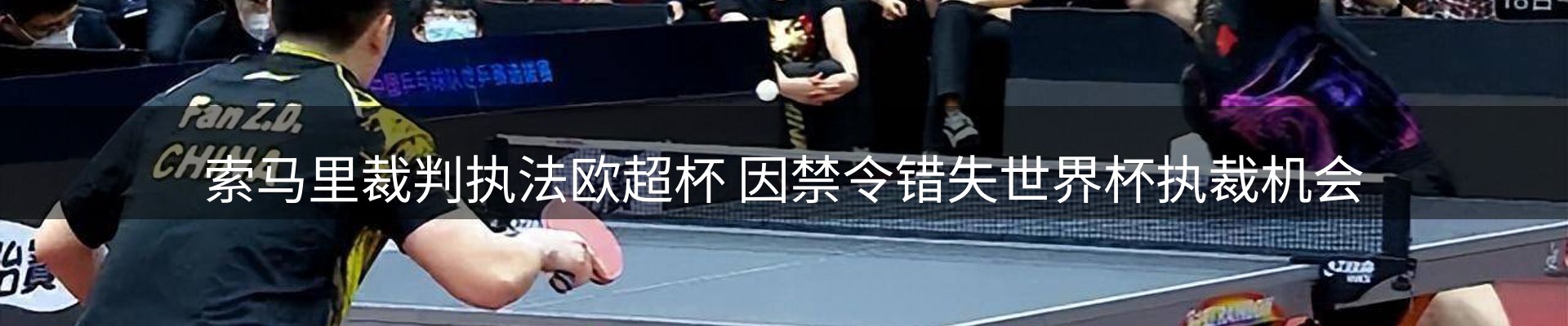 焦点阵地
