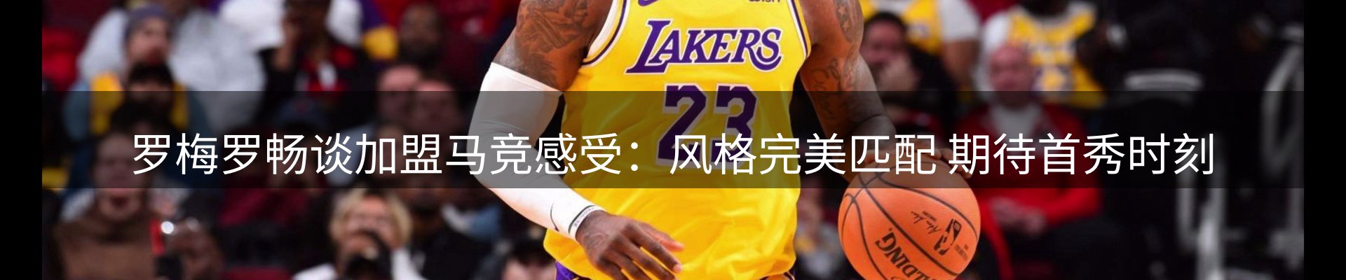 焦点阵地