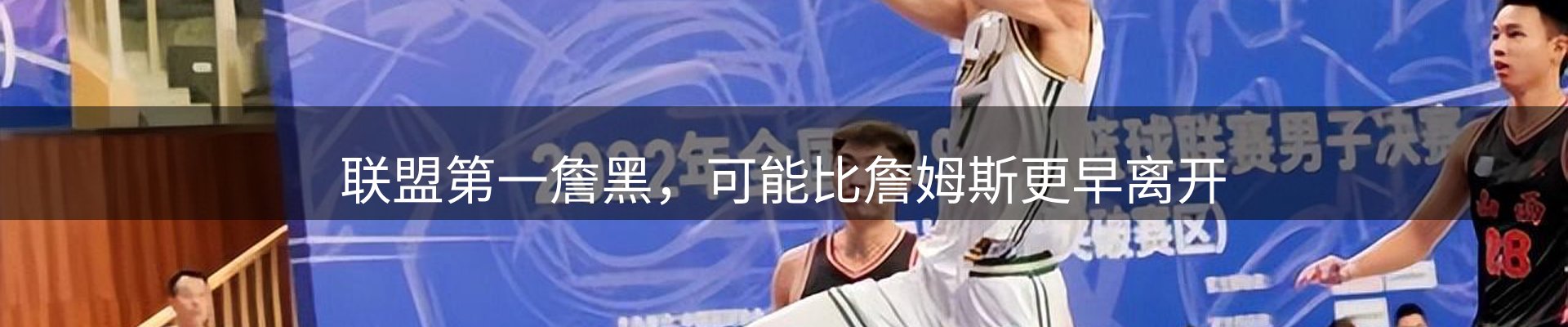 网站资讯