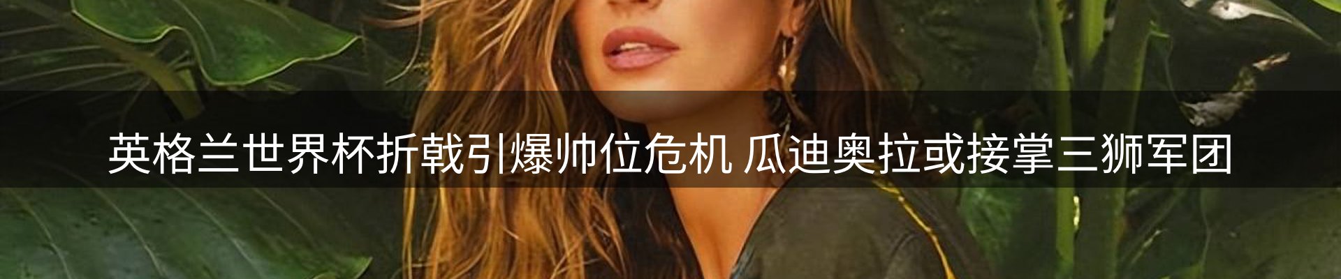 网站资讯