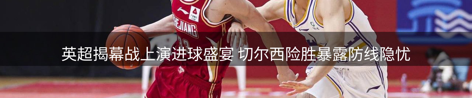 焦点阵地
