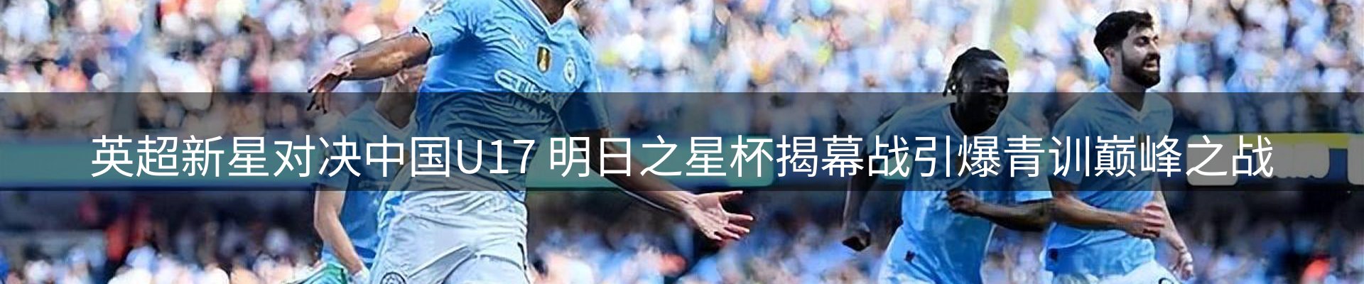 网站资讯