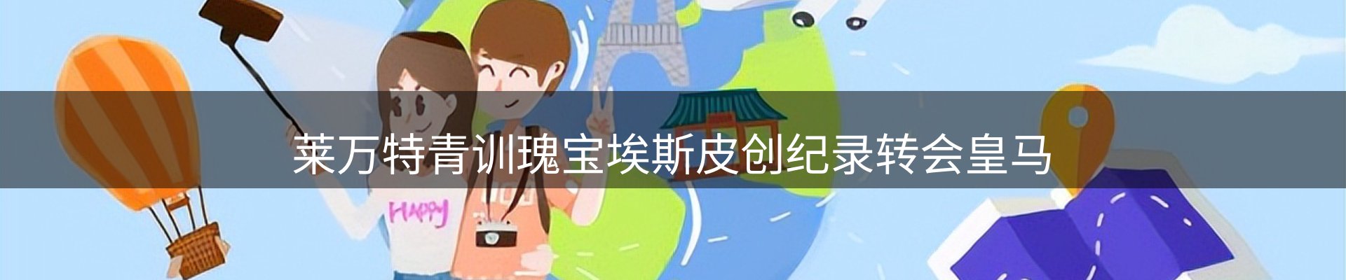 网站资讯